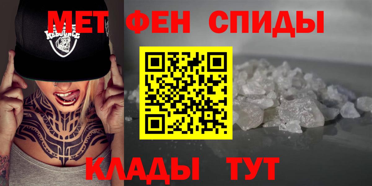 Ухта  Амфетамин Premium  АМФ  Вход с VPN  АМФ 