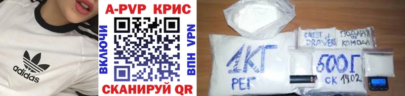 мега рабочий сайт  Ухта  A-PVP кристаллы  купить наркотики цена 