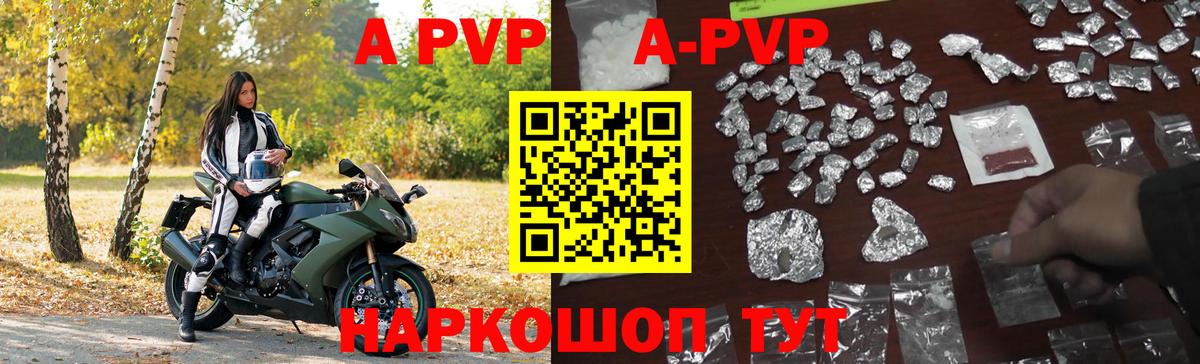 Ухта  Альфа ПВП мука  Вход с VPN  наркошоп  А ПВП кристаллы  Alpha PVP Crystall 