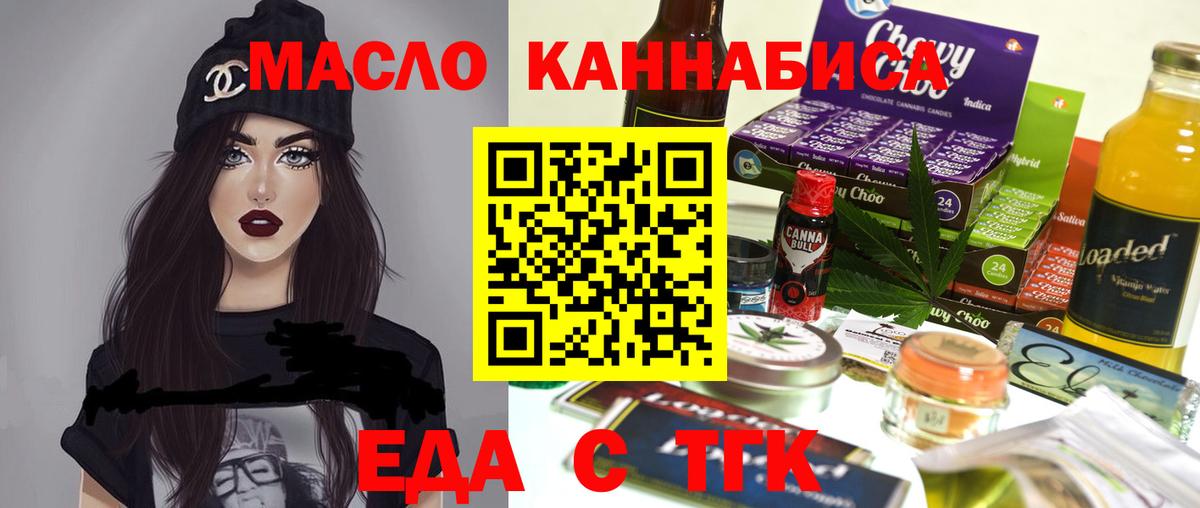 Canna-Cookies марихуана  Вход с VPN  Ухта 