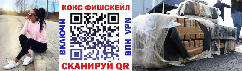 КОКАИН Перу  ссылка на мегу рабочий сайт  Ухта 