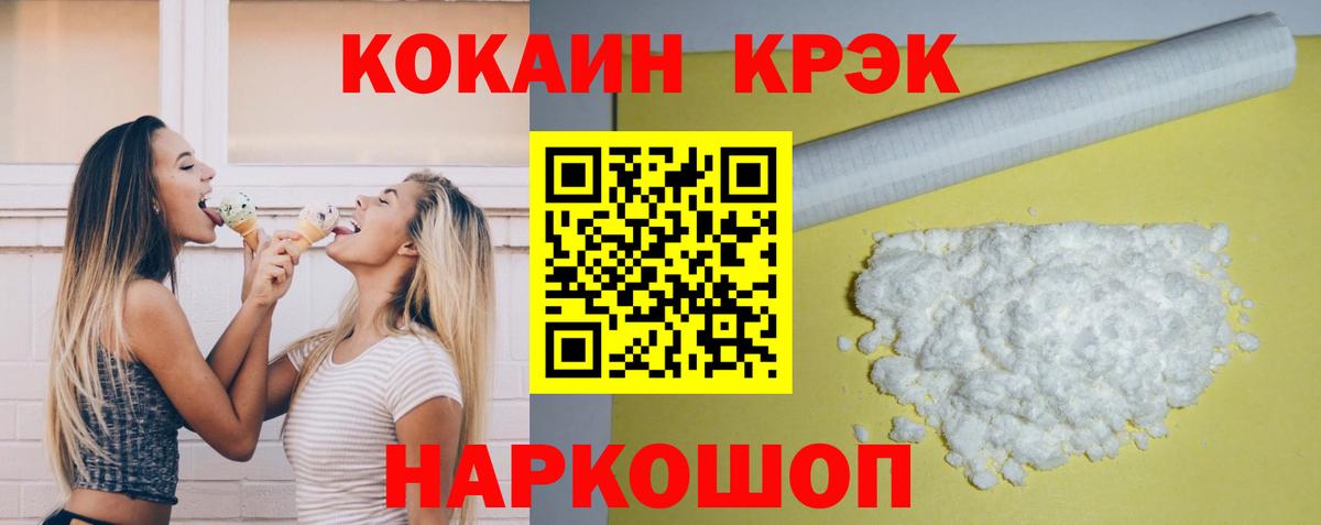 Cocaine Колумбийский Ухта