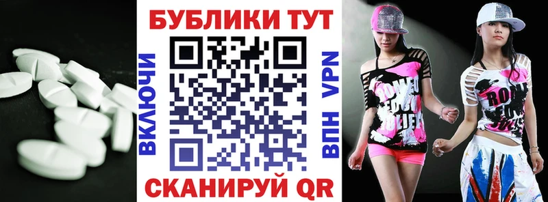 Экстази TESLA Ухта