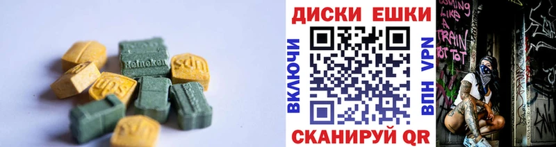 Ecstasy Punisher  OMG ССЫЛКА  Ухта 