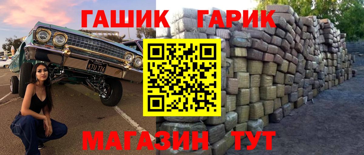 Гашиш 40% ТГК Ухта
