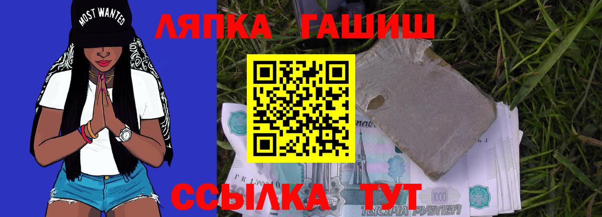 Ухта  Гашиш ice o lator  Гашиш  Вход с VPN  ГАШИШ AMNESIA HAZE 