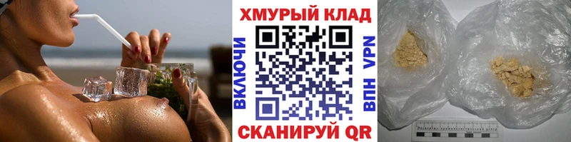 hydra зеркало  Ухта  Героин герыч 