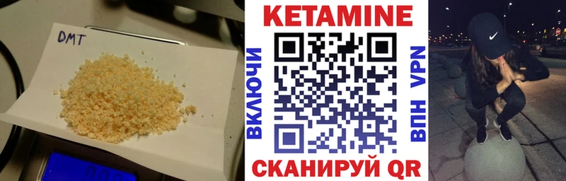 КЕТАМИН VHQ  МЕГА ТОР  Ухта 