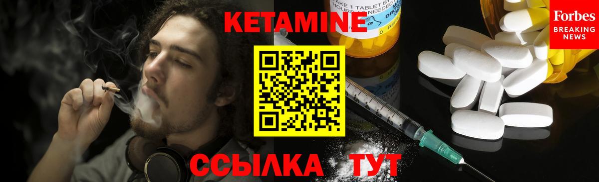 Ухта  Кетамин VHQ  КЕТАМИН VHQ  Вход с VPN 