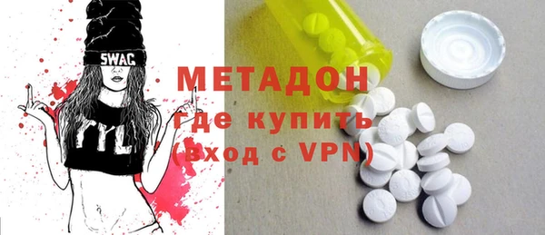 mdma Лагань