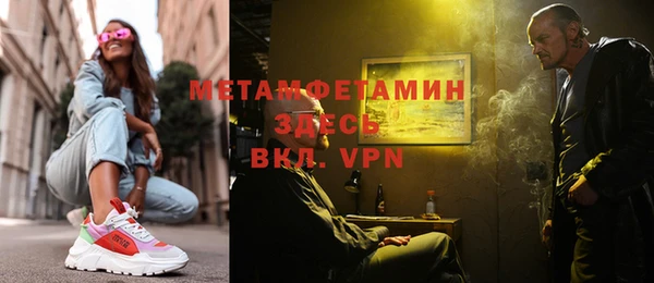 mdma Лагань