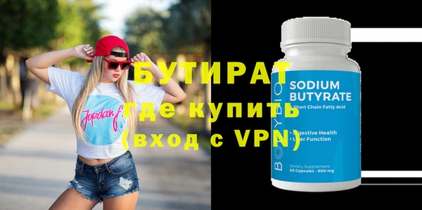 мефедрон Ладушкин