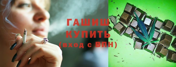 мефедрон Ладушкин