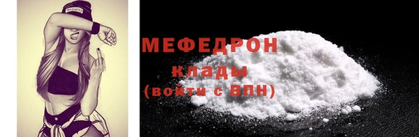 кокс Ступино