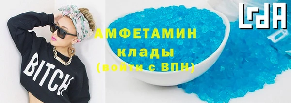 мефедрон Ладушкин