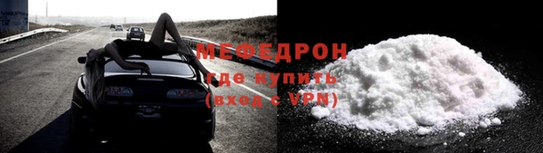 мефедрон Ладушкин