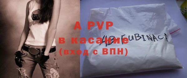 марки nbome Струнино