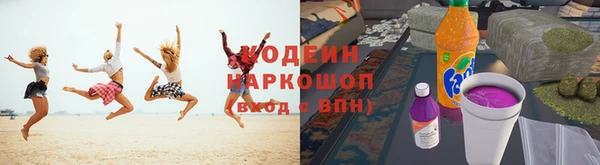 мефедрон Ладушкин