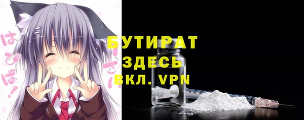 мефедрон Ладушкин