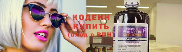 мефедрон Ладушкин