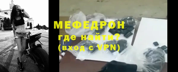 герыч Кукмор