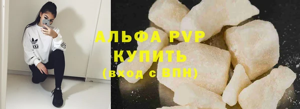 мет Сосновка