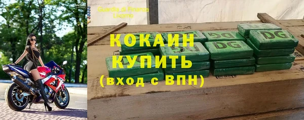скорость Сосновоборск