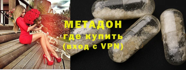 мефедрон Ладушкин