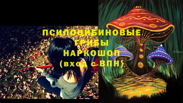 мефедрон Ладушкин