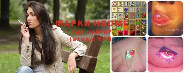 мефедрон Ладушкин