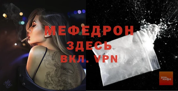 мефедрон Ладушкин