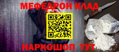 стаф Первоуральск