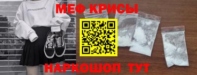 стаф Первоуральск