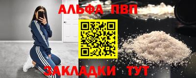 индика Пенза