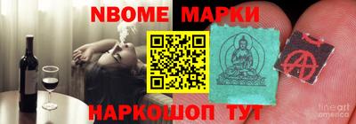 стаф Первоуральск