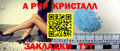 индика Пенза