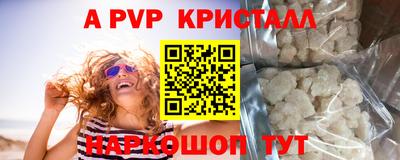 mdpv Партизанск