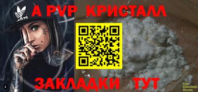 стаф Первоуральск