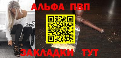 mdpv Партизанск