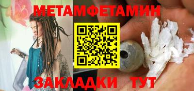 стаф Первоуральск
