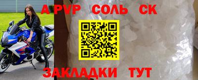 mdpv Партизанск