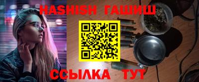 индика Пенза