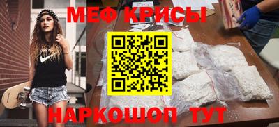 стаф Первоуральск