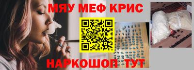 стаф Первоуральск