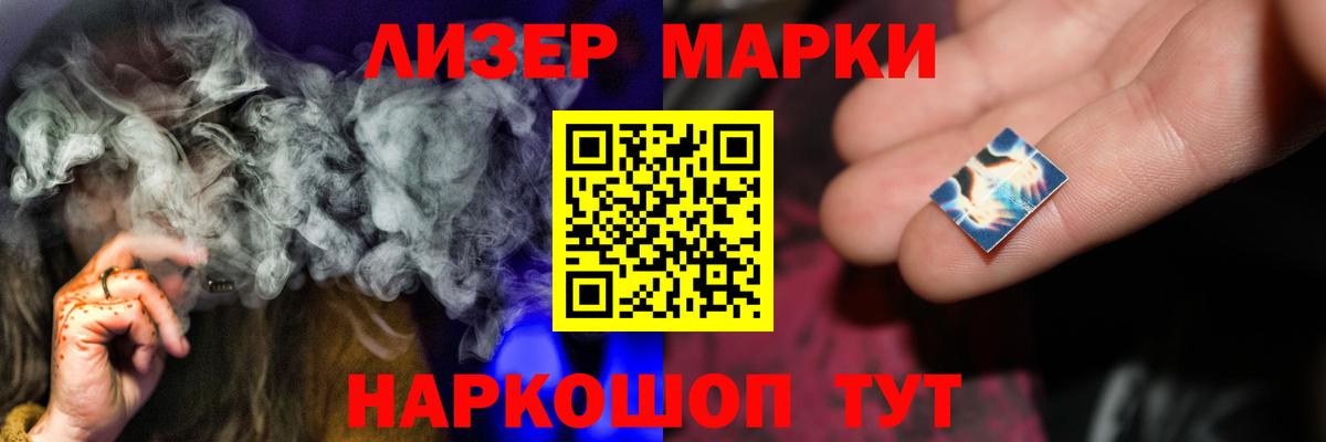 LSD-25 экстази кислота  Вход с VPN  Лсд 25 экстази ecstasy  Ухта 