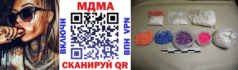 MDMA VHQ Ухта