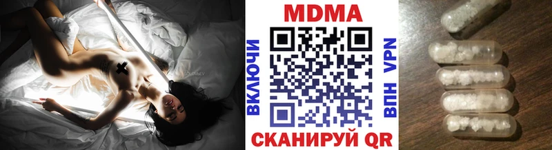 МДМА молли  Ухта 