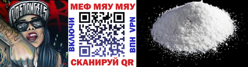 ОМГ ОМГ сайт  Ухта  Меф mephedrone  где можно купить наркотик 