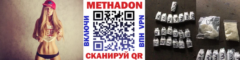 закладка  Ухта  МЕТАДОН мёд 