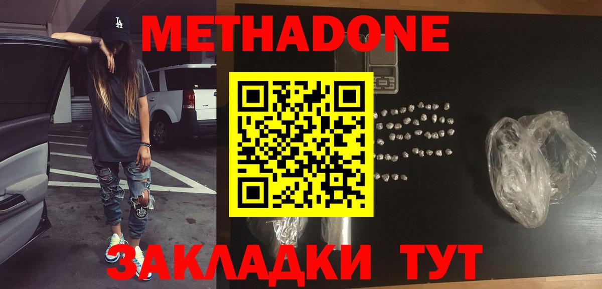 Мефедрон  МАРИХУАНА  МДМА  Вход с VPN  МЕТАМФЕТАМИН  Ухта  ГАШИШ  Мефедрон кристаллы 